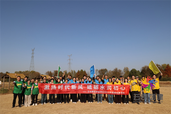 南京戶外團(tuán)建拓展|南京秋季戶外拓展